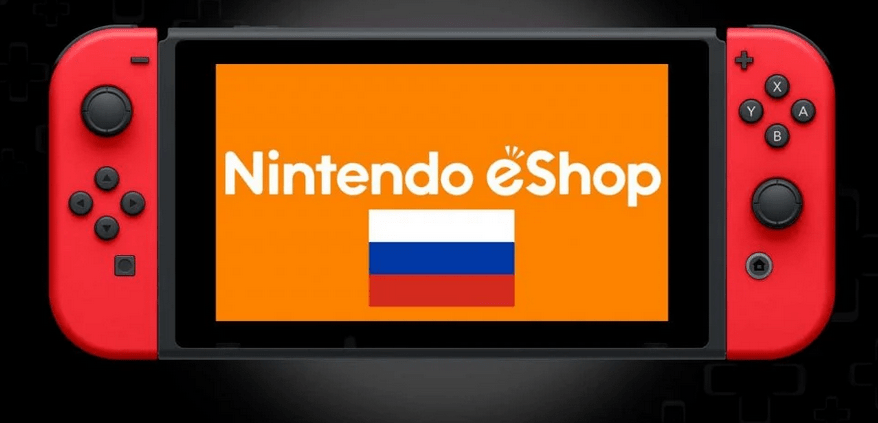 3434545444 - فروشگاه eShop نینتندو در روسیه تعطیل شد