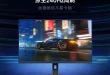 Redmi G27Q 2026 Monitor Unveiled with 2K Panel and 240Hz Refresh Rate