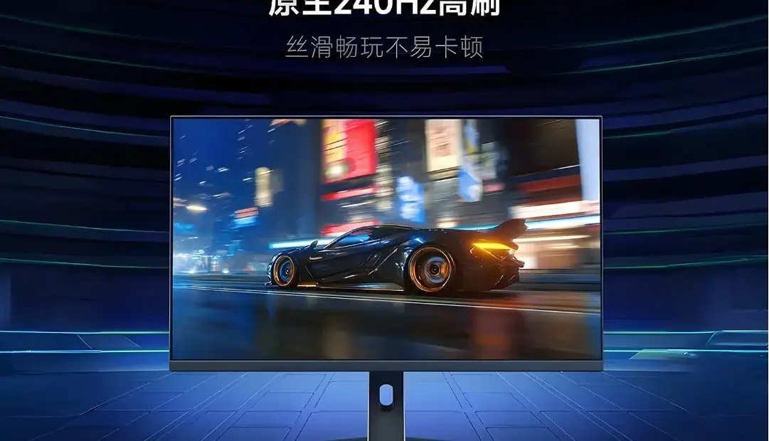 Redmi G27Q 2026 Monitor Unveiled with 2K Panel and 240Hz Refresh Rate