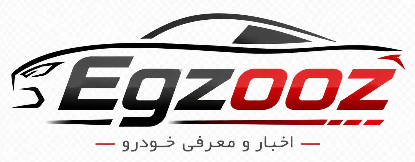 https://makhzanebazi.ir/wp-content/uploads/2026/10/egzooz-logo.jpg