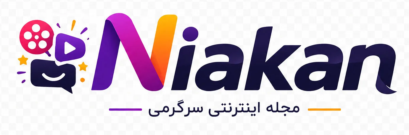 https://makhzanebazi.ir/wp-content/uploads/2026/10/niakan-logo.jpg