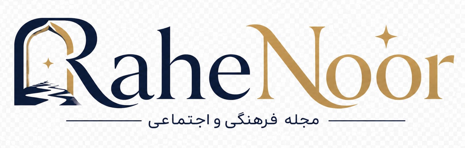 https://makhzanebazi.ir/wp-content/uploads/2026/10/rahenoor-logo.jpg