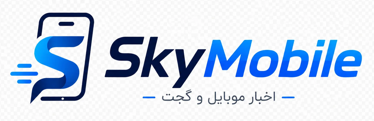 https://makhzanebazi.ir/wp-content/uploads/2026/10/skymobile-logo.jpg